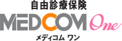 自由診療保険 MEDCOM One メディコム ワン