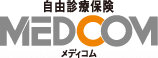 自由診療保険 MEDCOM メディコム がん保険